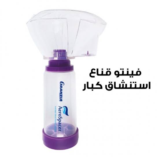 Vento - 3 كبار  Granzia