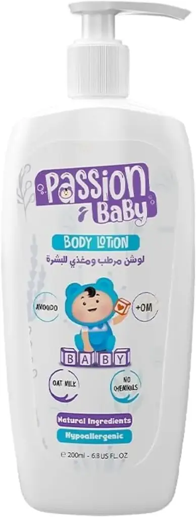 باشن بيبى لوشن 200 مل