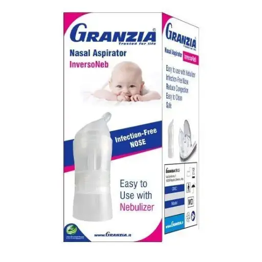 جهاز شفاط انف granzia