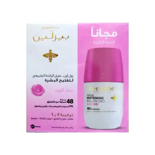 بيزلين رول اون للتفتيح 50مل 1+1