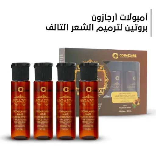 argazone protein system 4 bottles 30 ml