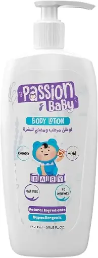 باشن بيبى لوشن 200 مل